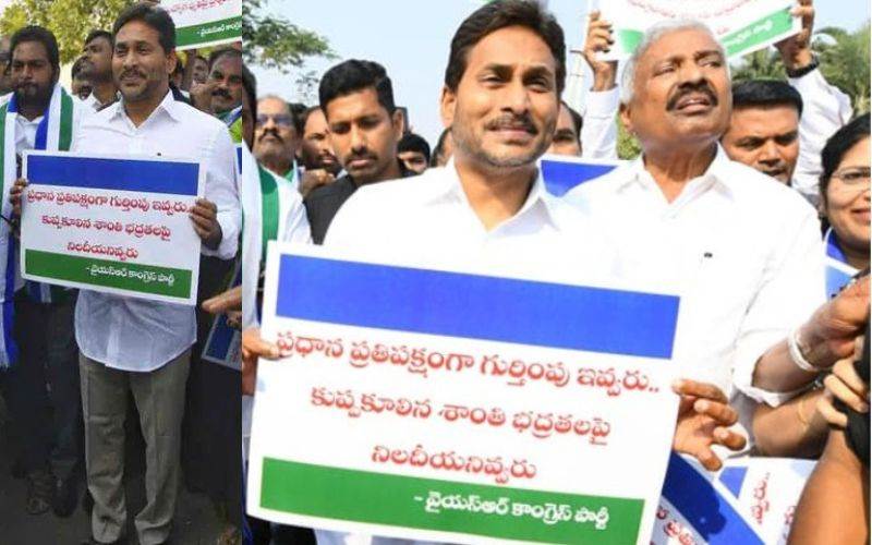 اےپی اسمبلی کا ہنگامہ خیزآغاز۔ وائی ایس جگن کا پارٹی ایم ایلزکےساتھ واک آوٹ